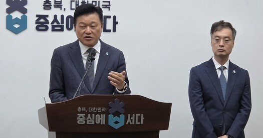 신용한 충북도지사는 2일 오전 도청에서 기자회견을 열고 국무회의를 거쳐 확정된 2027년 정부 예산안을 설명하고 있다. =오영태 기자