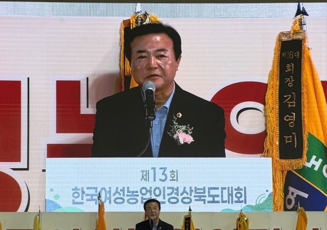 박순범 경북도의회 부의장이 제13회 한국여성농업인 경상북도대회에서 축사를 통해 여성농업인에 대한 정책·예산 지원 의지를 밝히고 있다. ⓒ 박순범 의원