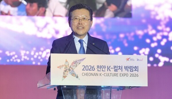 장기수 충남 천안시장이 2일 독립기념관에서 열린 2026 천안 K-컬처박람회 갬가식에서 축사를 하고 있다. ⓒ 천안시