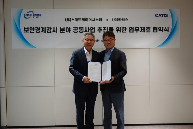 김승수 카티스 대표이사(왼쪽)와 김용환 스마트레이더시스템 대표이사가 업무협약 체결 후 기념 촬영을 하고 있다. ⓒ 스마트레이더시스템