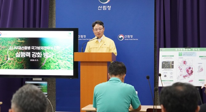 박은식 산림청장이 3일 소나무재선충병을 국가 차원에서 관리하기 위해 방제체계를 대폭 강화한다고 밝혔다. ⓒ 산림청