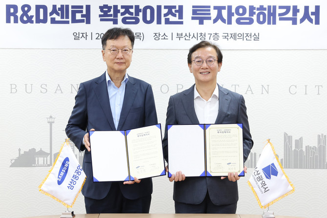 '부산 R&D센터' 확장이전을 위한 투자 양해각서를 체결하는 전재수 부산시장과 최성안 삼성중공업 대표이사. ⓒ 부산시