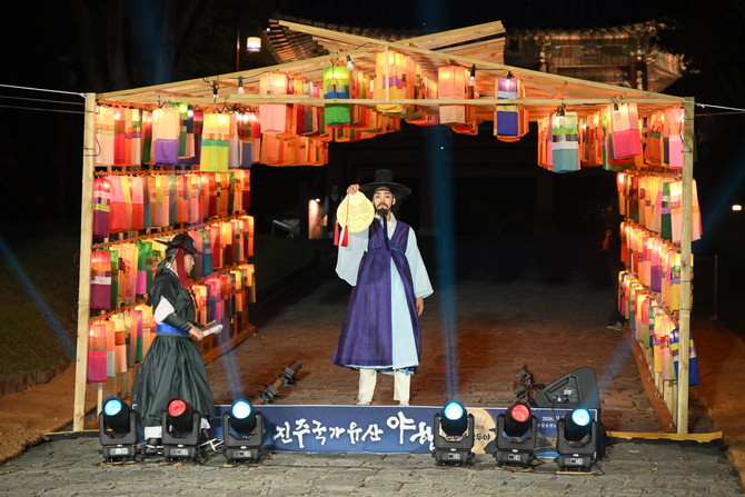 2026 진주 국가유산 야행 암행어사 출두요. ⓒ 진주시