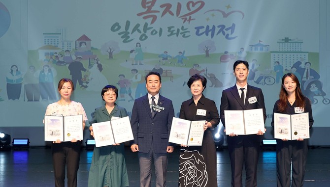 4일 열린 '제27회 사회복지의 날 기념 2026 대전사회복지대회'에 참석해 유공자 표창을 구여 후 기념촬영을 하고 있다. ⓒ 의회사무국