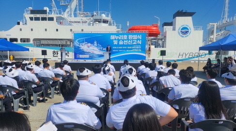 기항 환영식 및 승선신고식 ⓒ전남광주통합교육청