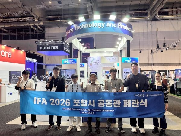 포항테크노파크가 IFA 2026에서 포항시 기업 공동관을 운영했다. ⓒ 포항테크노파크