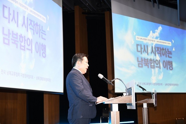 김병내 광주 남구청장이 지난 2021년 6월21일 서울 대한상공회의소 국제회의장에서 진행된 다시 시작하는 남북 합의 이행 토론회를 진행하고 있다. Ⓒ 광주 남구청