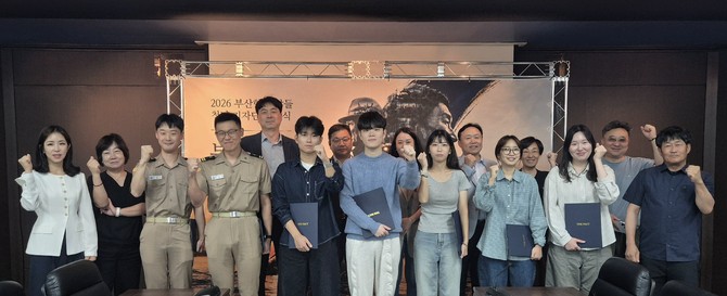 부산항 사람들 추진위원회 사무실서 진행된 제1기 학생기자단 발대식. ⓒ 프라임경제