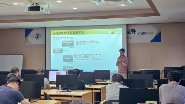 영덕군이 진행한 부서장과 팀장급 관리감독자 대상 안전보건관리 교육 모습. ⓒ 영덕군