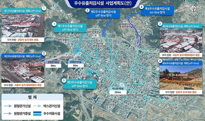 태안지구 우수유출 저감시설 설치사업 계획도. ⓒ 태안군