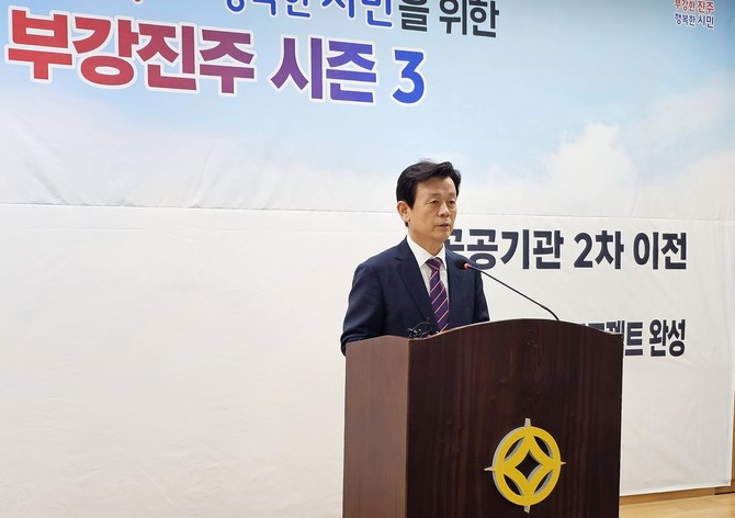 조규일 진주시장이 부강진주 시즌3 민선 9기 공약사업을 발표하고 있다. = 강경우 기자