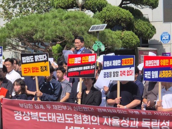 이성우 경북태권도협회 회장이 15일 경북체육회 앞에서 열린 기자회견에서 경북체육회의 부당징계에 대한 책임을 묻고 김점두 회장의 즉각적인 사퇴를 촉구하고 있다. ⓒ 최병수 기자