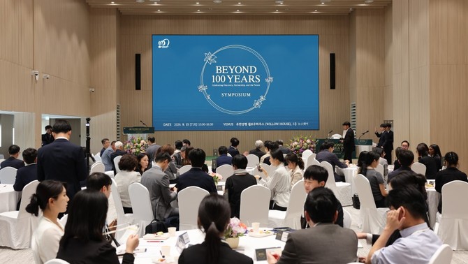 유한양행은 'Beyond 100 Years' 행사를 개최, 레이저티닙의 성과를 조명했다. © 유한양행