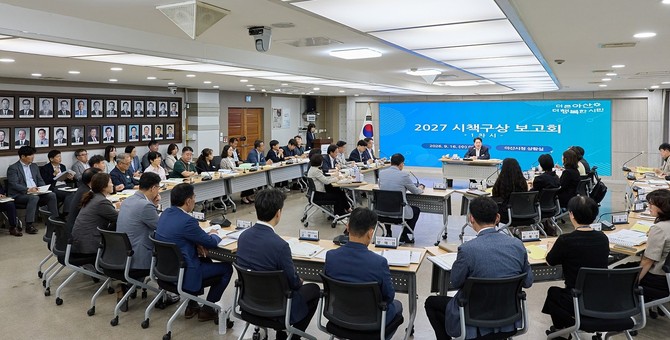 16일 시청 상황실에서 오세현 시장 주재로 '2027년 시책구상보고회'를 개최하고 내년도 추진할 주요 시책 149건을 발굴·논의하고 있다. ⓒ 아산시