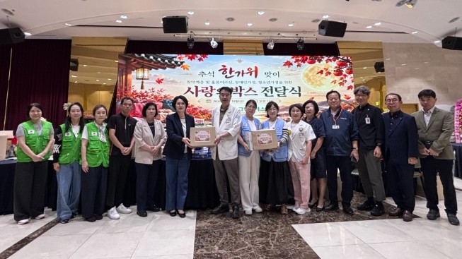 18일 열린 그린닥터스 '한가위 맞이 사랑의 박스' 전달식 모습. ⓒ 프라임경제