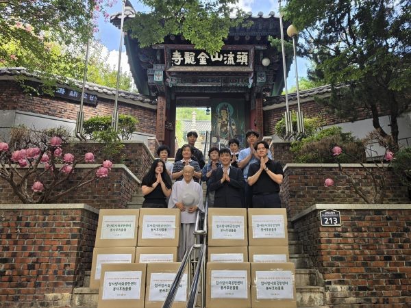 지난 17일 동국대 WISE캠퍼스 참사람사회공헌센터가 대구 금용사 및 금용사 복지재단을 방문해 봉사활동을 진행했다. ⓒ 동국대학교 WISE캠퍼스