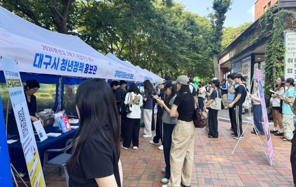 계명대 성서캠퍼스 취업지원센터 일대에서 열린 '2026학년도 2학기 취업주간' 행사에서 학생과 지역청년들이 참여 기관의 취업지원 정책과 채용정보를 살펴보고 상담을 받고 있다. ⓒ 계명대학교