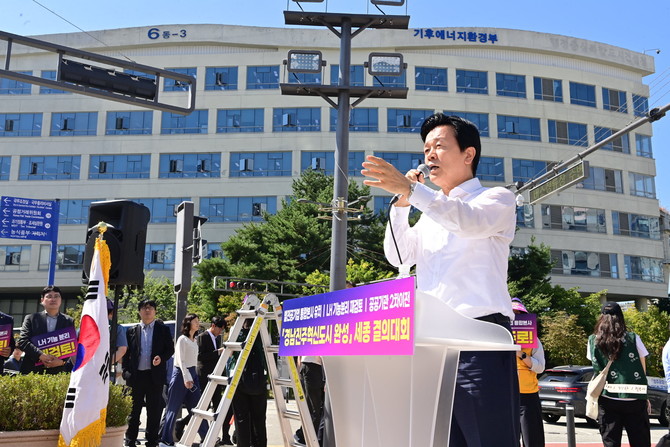 조규일 진주시장이 발전공기업 통합본사 진주 유치와 LH 기능 분리 재검토를 촉구하고 있다. ⓒ 진주시