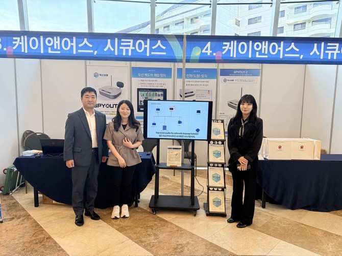 케이앤어스(대표 노승욱)가 지난 10일부터 양일간 서울 서대문구 스위스그랜드호텔에서 열린 '제31회 지방자치단체 정보통신 우수사례 발표대회'에 참가했다. ⓒ 케이앤어스