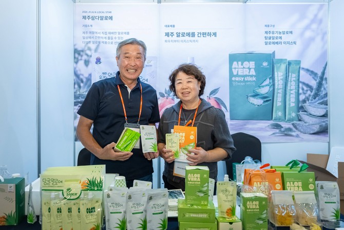 참가기업인 제주삼다알로에 영농조합법인 관계자들이 자사 제품을 소개하고 있다. ⓒ 쿠팡
