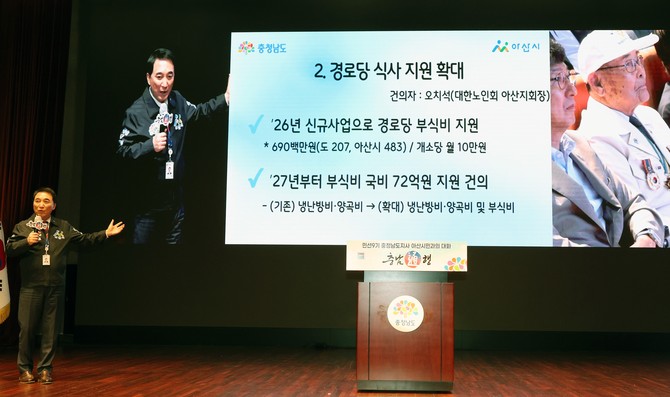 박수현 충남지사가 22일 아산시청에서 경로당 식사 지원 확대에 대해 설명하고 있다. ⓒ 충남도