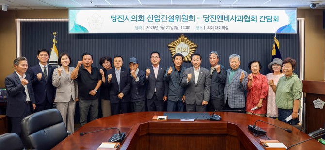 당진시의회 산업건설위원회는 21일 당진엔비사과협회와 간담회를 개최 후 기념촬영을 하고 있다. ⓒ 의회사무국