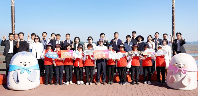 지난 21일 대산읍 웅도항 일원에서 가로림만 서산갯벌 세계자연유산 등재 선포식을 개최하고 있다. ⓒ 서산시
