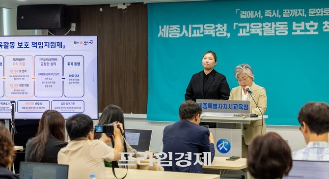 강미애 교육감이 지난 22일 세종시교육청에서 민선 5기 출범 이후 첫 언론인 기자회견을 열고 '교육활동 보호 책임지원제' 추진 계획을 발표하고 있다. =오영태 기자