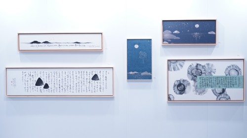 모은영 작가의 한지와 먹, 문자예술, 회화적 이미지를 결합한 대표작 '섬' 연작과 '섬밤' 시리즈 등 주요 작품들. ⓒ 모은영 작가