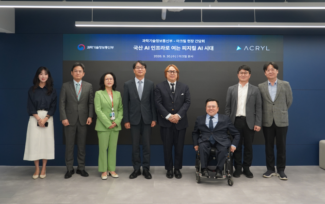 (왼쪽부터) 정연란 과기정통부 사무관, 이도훈 아크릴 CSO, 신현경 아크릴 부대표, 이도규 과기정통부 정보통신정책실장, 박외진 아크릴 대표, 박태완 과기정통부 정보통신산업정책국장, 이주식 과기정통부 정보통신산업정책과장, 염익준 아크릴 CTO. ⓒ 아크릴
