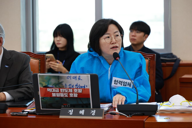 정혜경 진보당 의원은 고용노동부 국정감사에서 삼성전자 반도체 사업장을 중심으로 한 사내하청 노동자들의 열악한 근로조건 실태를 고발했다. ⓒ 정혜경의원실