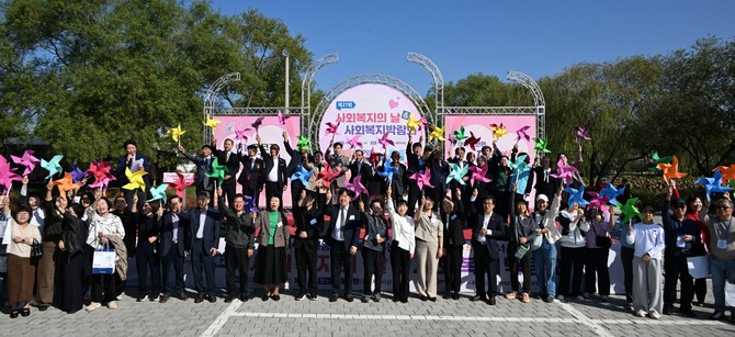 '제27회 사회복지의 날 및 사회복지 박람회'를 개최 후 단체 기념촬영을 하고 있다. ⓒ 부여군