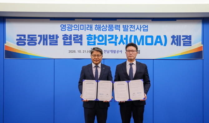 전남개발공사-㈜광림, 업무합의각서 체결식(왼쪽부터 전남개발공사 장충모 사장, ㈜광림 황태영 대표이사) ⓒ전남개발공사
