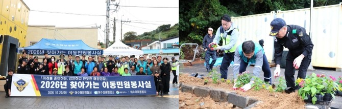여수상의는 여수해양경찰서, GS칼텍스와 여수 월호도에서 섬 주민을 위한 봉사활동을 실시했다. ⓒ 여수상의