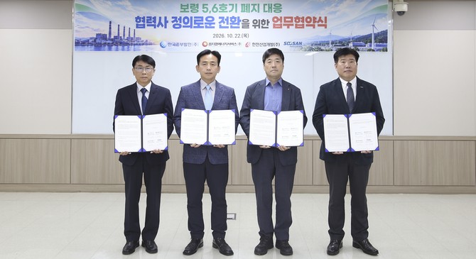 왼쪽부터 김선규 옵티멀에너지서비스 발전사업본부장, 이정박 한국중부발전 발전총괄실장, 정희문 한전산업개발 발전사업본부장, 손영환 수산인더스트리 사업관리실장. ⓒ 중부발전
