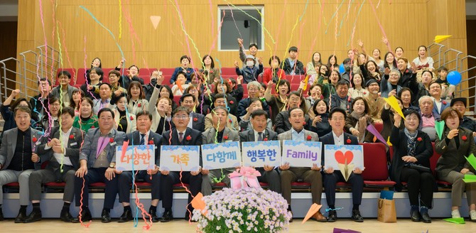 지난 24일 청양행복누리센터 일원에서 '제4회 다·다·행 가족축제'를 개최 후 단체 기념촬영을 하고 있다. ⓒ 청양군
