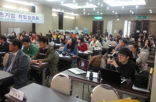  HR스타는 취업교육과 같은 인력양성 프로그램을 통해 젊은 인재들을 많이 양성해 고용창출에 앞장서고 있다. ⓒ HR스타