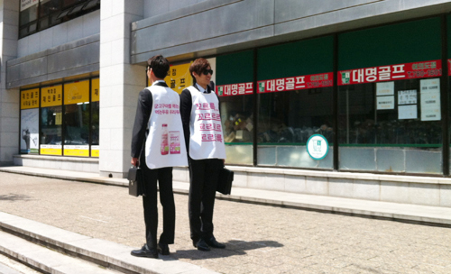  여의도 KBS별관 근처에서 두 명의 청년이 점심시간에 검은 정장을 입고 서 있다. = 김경태 기자