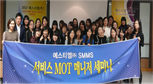  컨택센터 전문교육 기관인 예스티엠은 CS업무담당자와 콜센터 관리자를 대상으로 매월 다양한 주제로 SMMS를 진행하고 있다. ⓒ 예스티엠