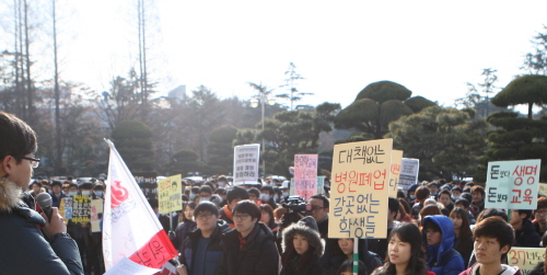  원광대가 한방병원 통&middot;폐합 문제로 몸살을 앓고 있다. 사진은 집회에 나선 한의대 학생들. ⓒ 원광대 한의대 재학생 제공 사진