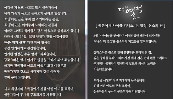  ⓒ 쉐라톤워커힐 호텔 홈페이지