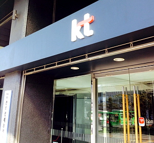 현재 황창규 회장 체재의 KT는 대내외 악재를 극복하려는 움직임과 함께 '1등 KT'를 목표로 혁신을 꾀하고 있다. ⓒ 프라임경제