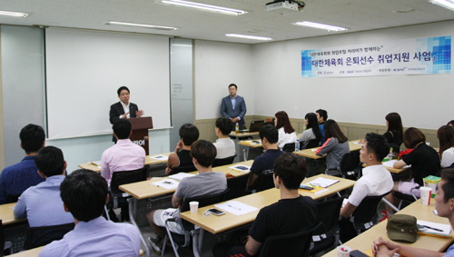  대한체육회가 운영중인 '은퇴선수 취업지원프로그램'에서 취업 전략 특강 등 꽉 찬 내용으로 참석자들에게 큰 호응을 얻었다. ⓒ 커리어