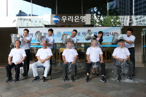 29일 우리은행 본점에서 이순우 은행장(왼쪽 첫 번째)과 역대 은행장인 (왼쪽 두 번째부터) 이덕훈, 김진만, 황영기, 이종휘 은행장 등 전현직 은행장 5명이 루게릭병 환자를 돕기 위한 아이스버킷챌린지 행사에 참여하고 있다. ⓒ 우리은행