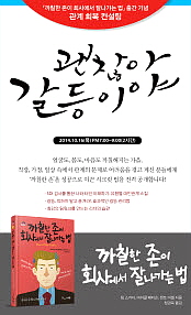 ⓒ 이담북스